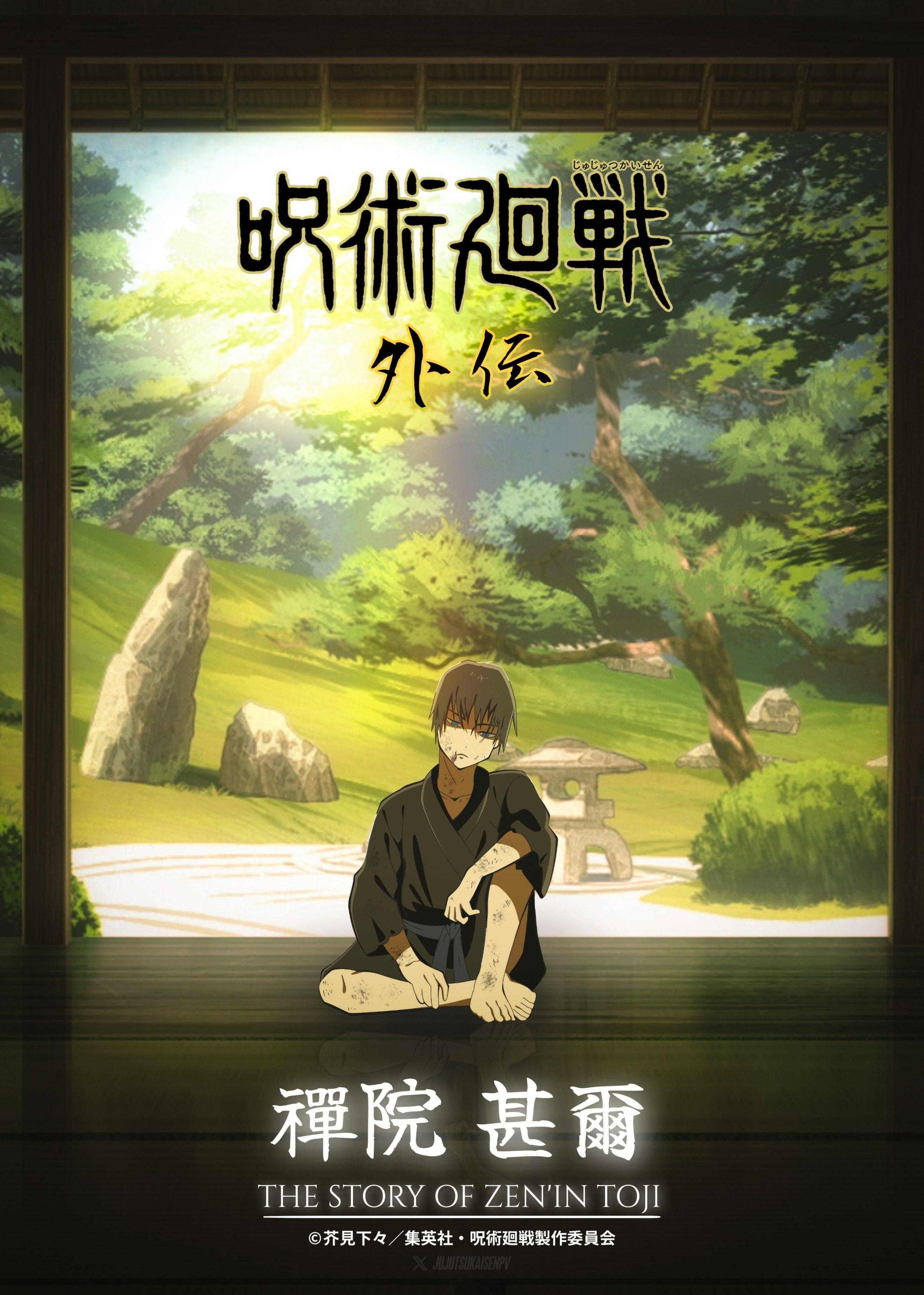 anime poster of a man kneeling in front of a window with a dog