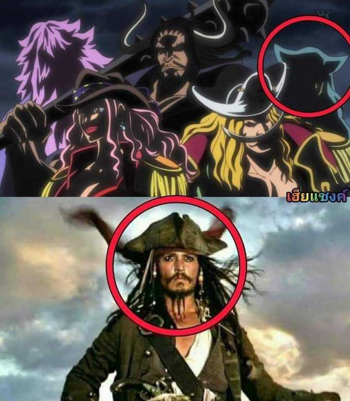 pirates are not the only characters in the anime